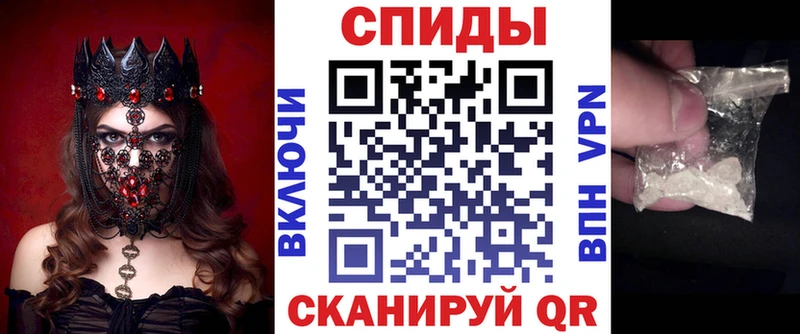 Амфетамин Розовый где купить наркотик Лениногорск