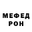 Метадон белоснежный Otec Grigoriy