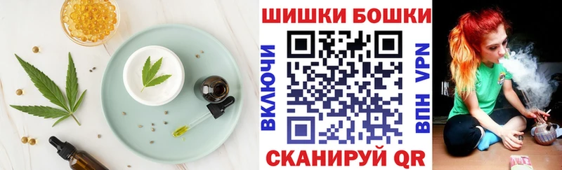 Cannafood конопля  Лениногорск 
