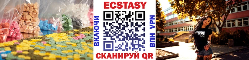 Экстази DUBAI Лениногорск