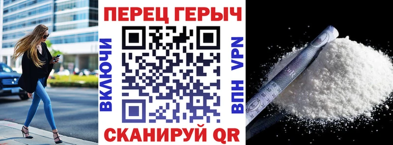 ГЕРОИН гречка  закладки  Лениногорск 