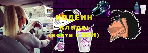 кокаин колумбия Семилуки