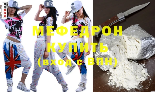 MESCALINE Аркадак