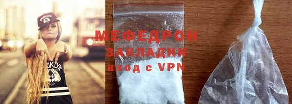 MESCALINE Аркадак