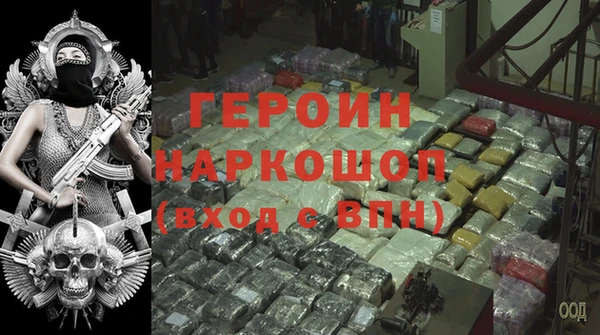 сатива Армянск