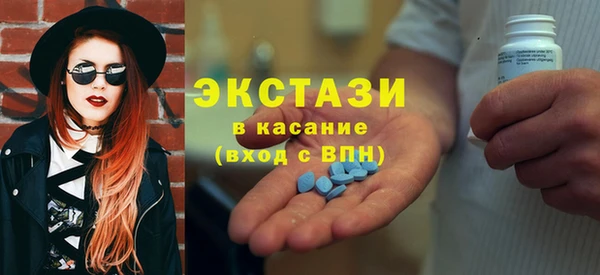 мяу мяу кристалл Арсеньев