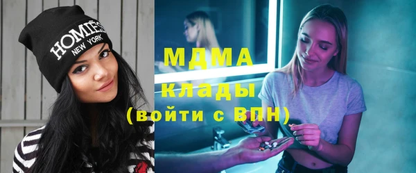 мяу мяу кристалл Арсеньев