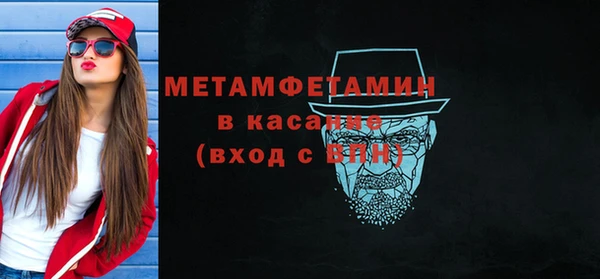 сатива Армянск