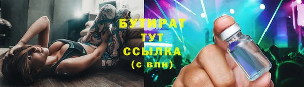 сатива Армянск
