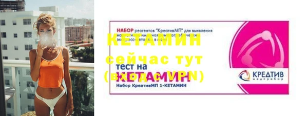 сатива Армянск