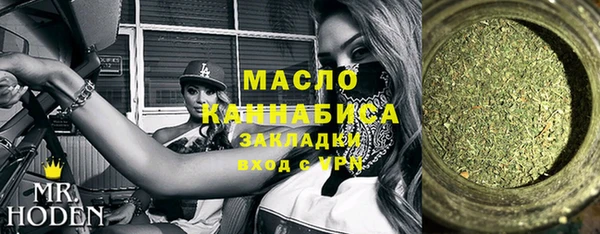 сатива Армянск