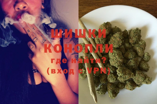 мяу мяу кристалл Арсеньев