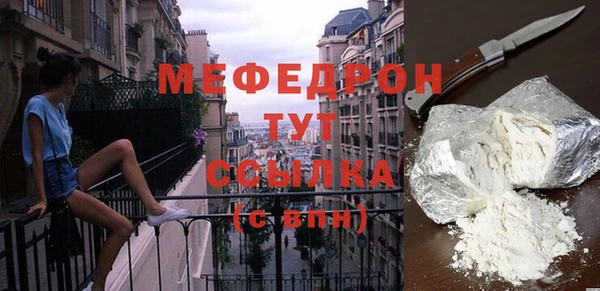 MESCALINE Аркадак