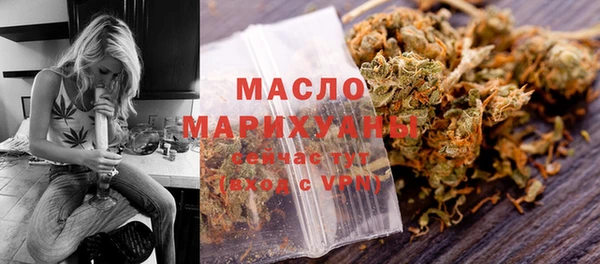 мяу мяу кристалл Арсеньев