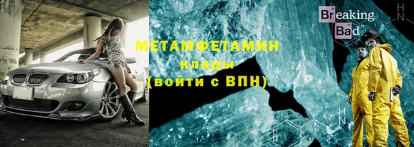 мяу мяу кристалл Арсеньев