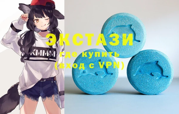 сатива Армянск
