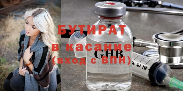 MESCALINE Аркадак