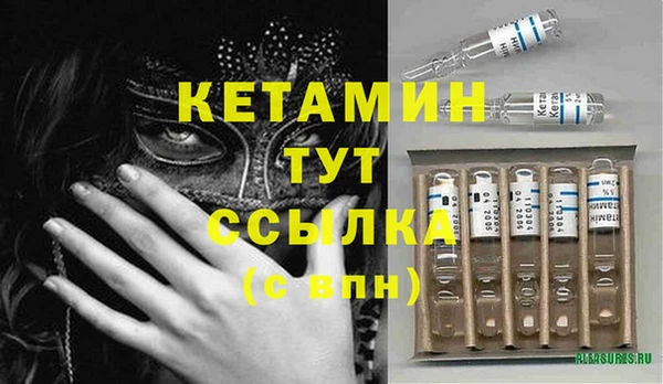 мяу мяу кристалл Арсеньев