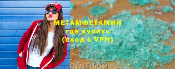 сатива Армянск