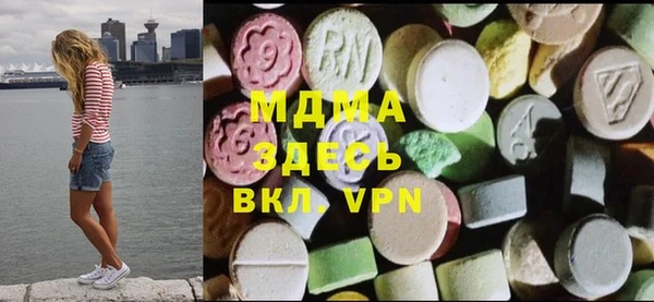 мяу мяу кристалл Арсеньев