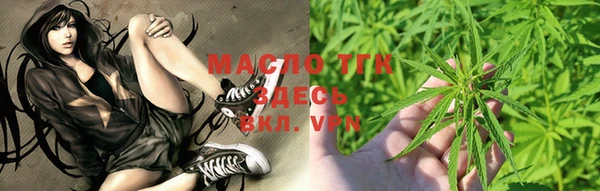 мяу мяу кристалл Арсеньев