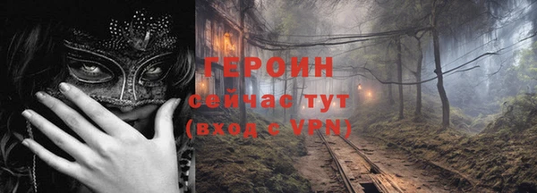 сатива Армянск