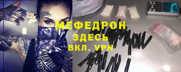бутират Семёнов