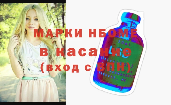 мяу мяу кристалл Арсеньев