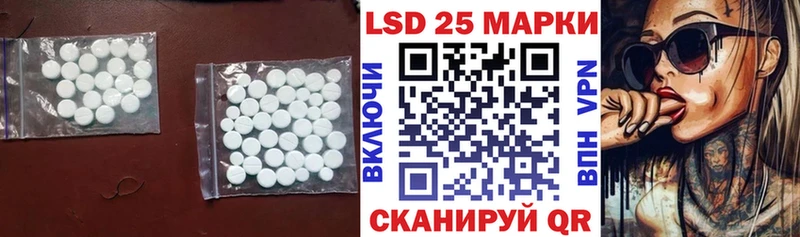 ЛСД экстази кислота  Лениногорск 