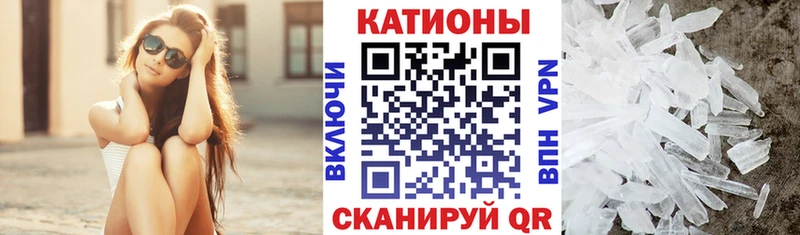 Меф мяу мяу кристаллы Лениногорск