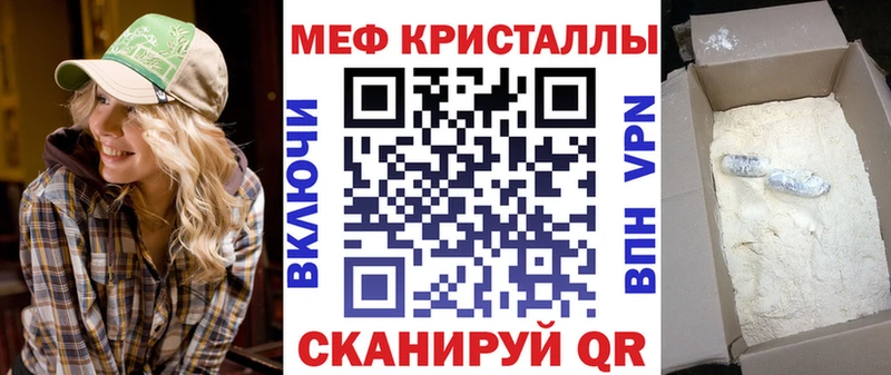 что такое наркотик  Лениногорск  Мефедрон mephedrone 