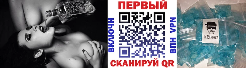 Метамфетамин кристалл  закладка  Лениногорск 