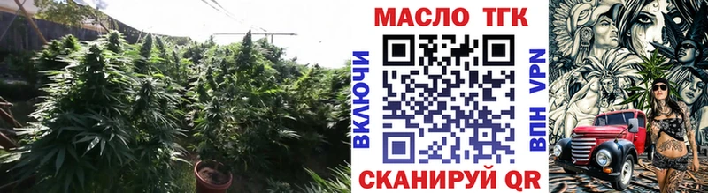 даркнет сайт  Лениногорск  Дистиллят ТГК концентрат 